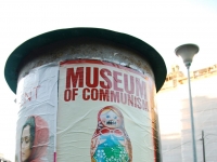 Реклама музея коммунизма